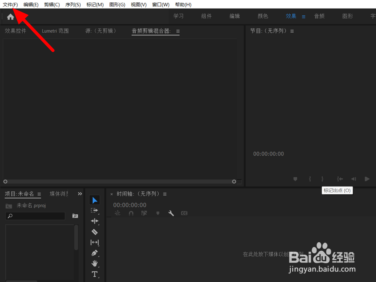 pr9:16的序列怎么设置