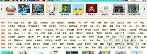 金路游戏世界下载