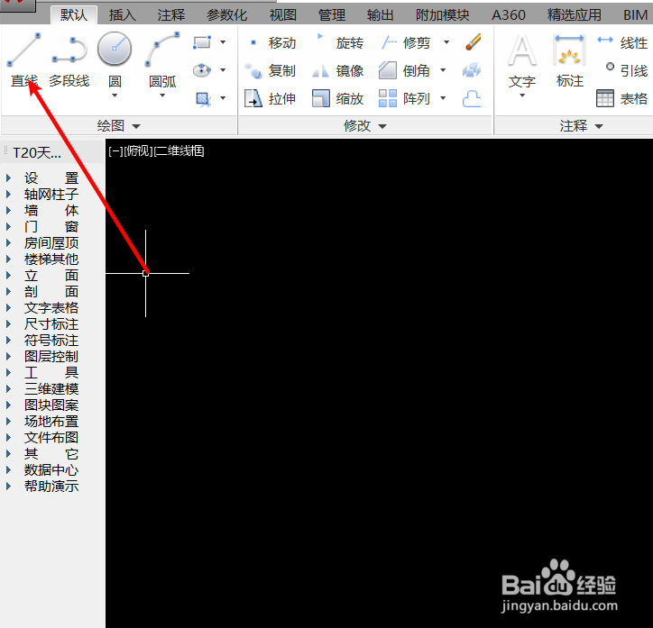 CAD中怎样使用倒角命令