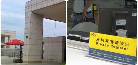 千万别被列入黑名单