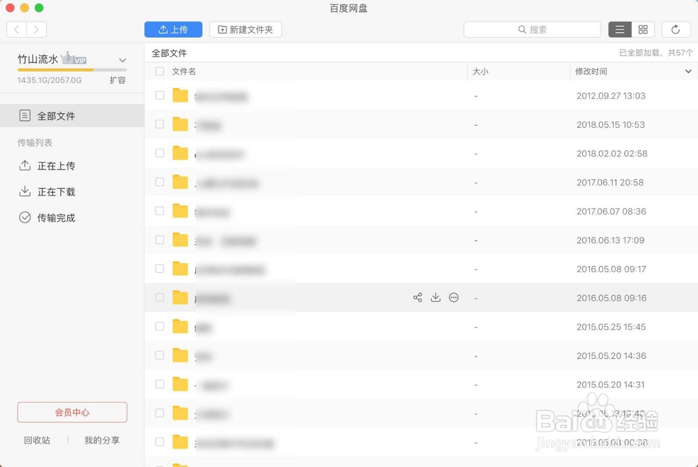 怎样下载Windows10官方“.iso”文件