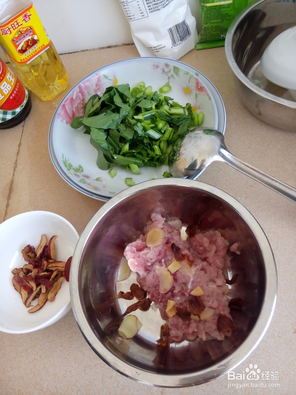 广东粤味养生六香粥