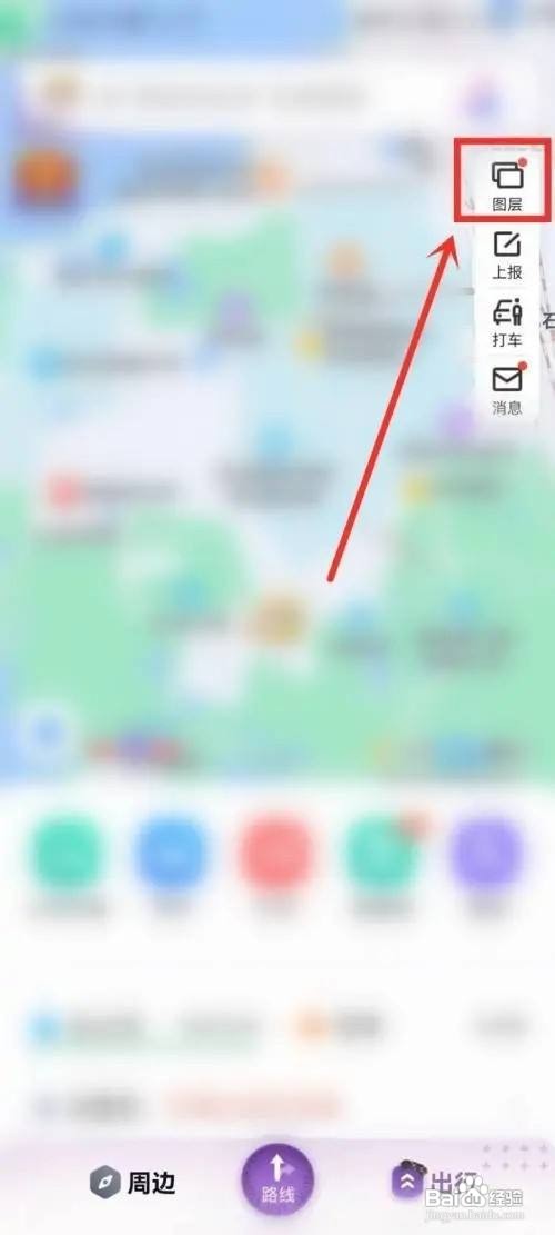 如何使用百度地图APP设置简约模式？