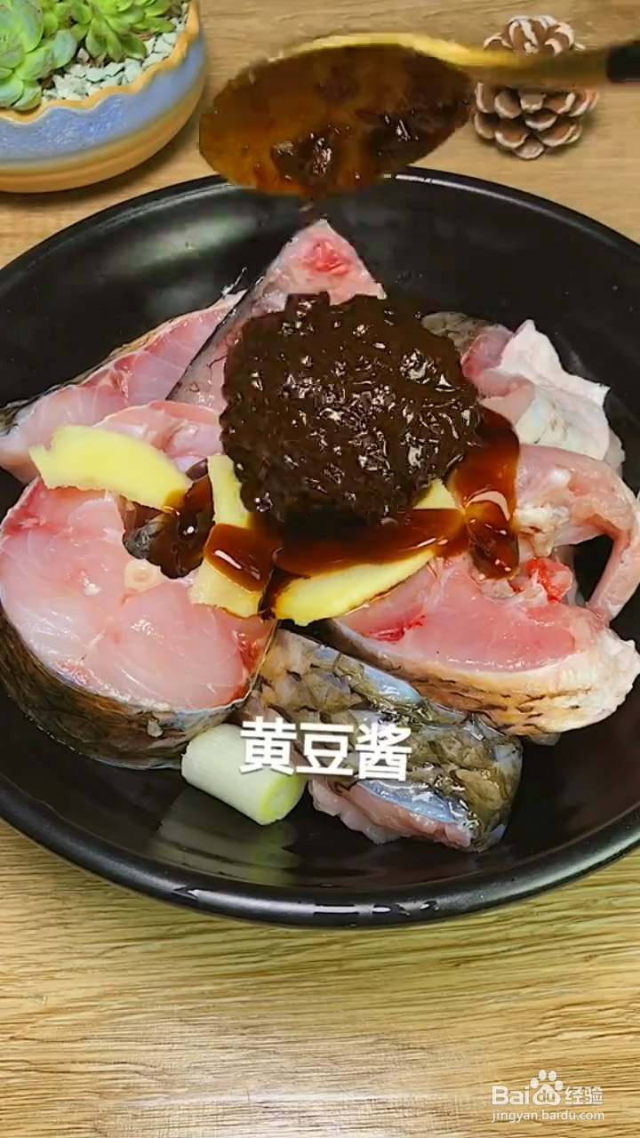 怎么做砂锅草鱼