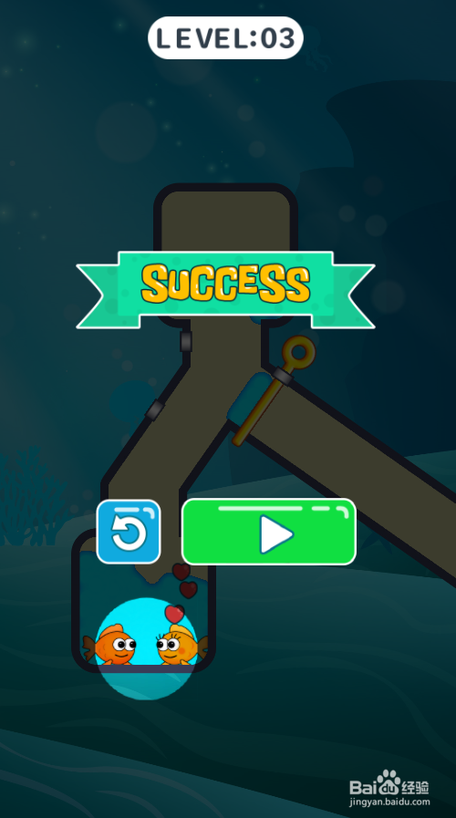 帮帮那两条小金鱼的Level 3怎样通关?
