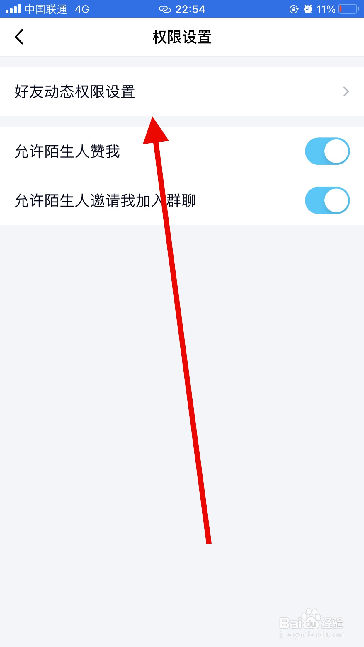 QQ怎么打开展示评论气泡