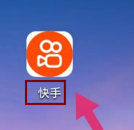 怎么找快手作品ID