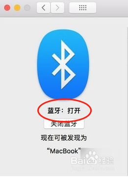 airpods如何连接电脑