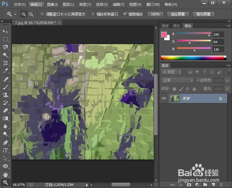 怎样给图片添加木刻和凸出特效