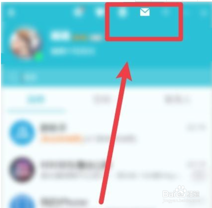 怎么恢复QQ邮箱中已删除的邮件