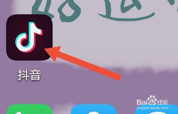 抖音投诉电话在哪