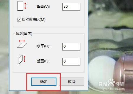 怎么把图片大小改到300k