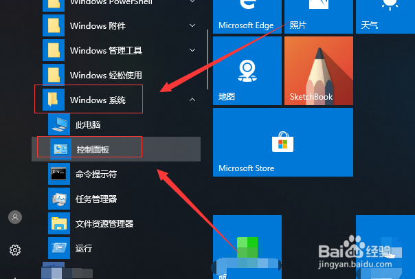 移动硬盘连接到电脑上，电脑上不显示移动硬盘？