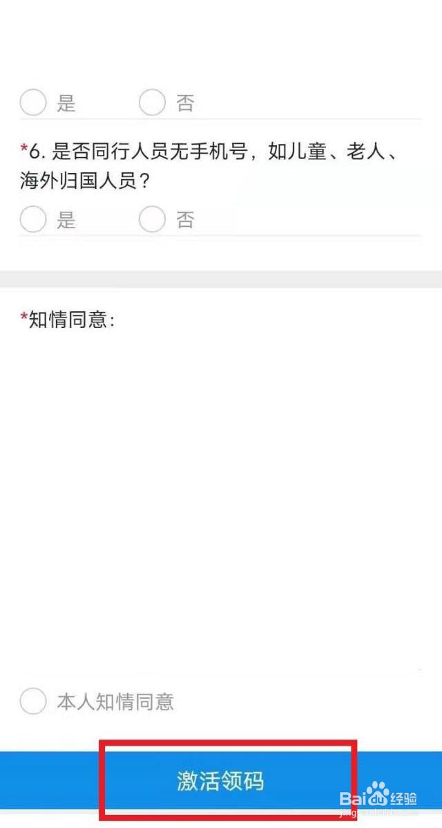 锡康码怎么变成苏康码