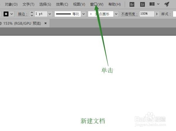 illustrator绘制梅花(一)绘制梅花树干