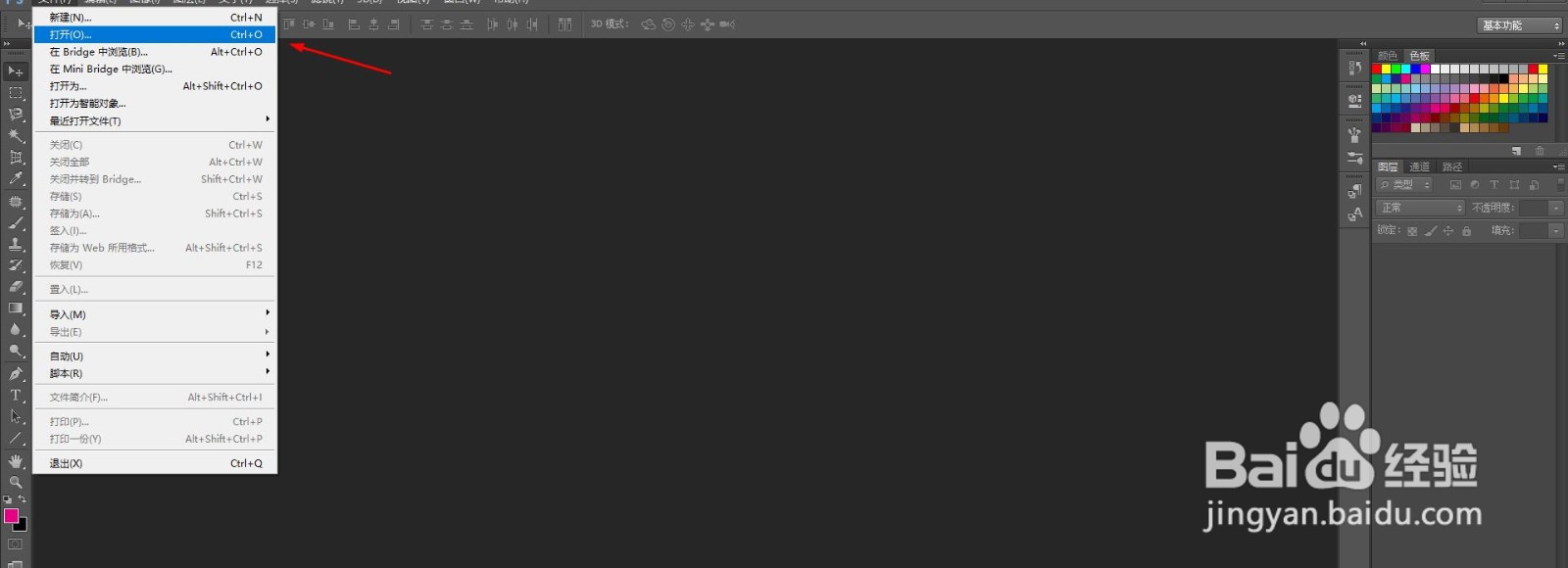 PS图片怎么去痘
