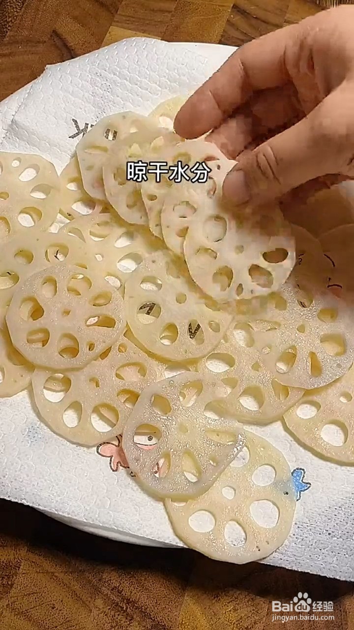 莲藕怎么做比土豆还好吃？