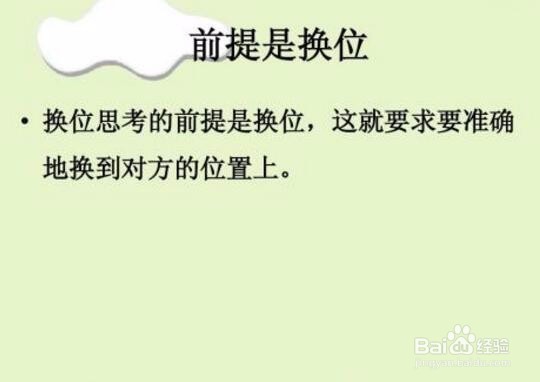 聊天有什么技巧