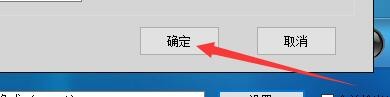 顶峰全能视频转换器如何更改输出视频文件分辨率