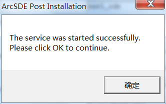 ArcSDE for SQL Server 的安装与配置（详细）