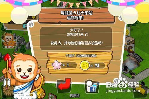 iphone模拟经营游戏《和风物语》入门攻略