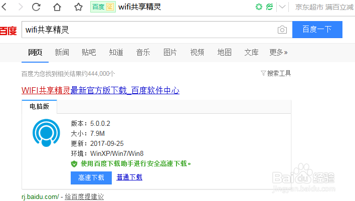 用手机看移动硬盘里的电影