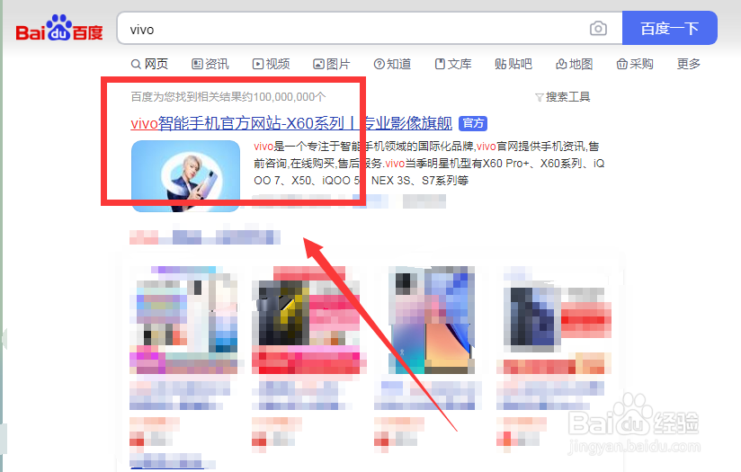 vivoiqoou3x处理器