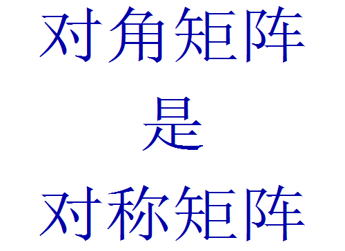怎么用Mathematica研究两种特殊的方矩阵