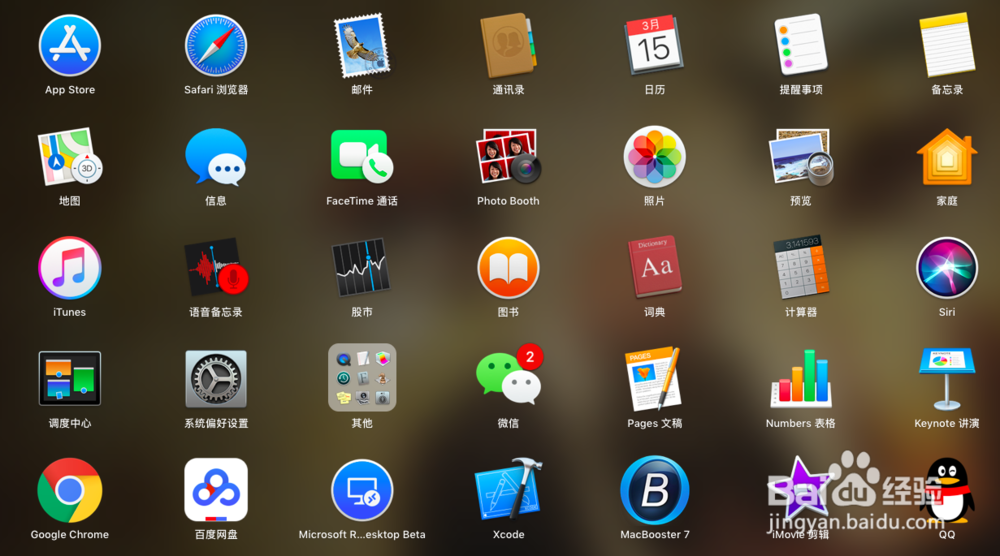 numbers怎么修改表格外框的样式？