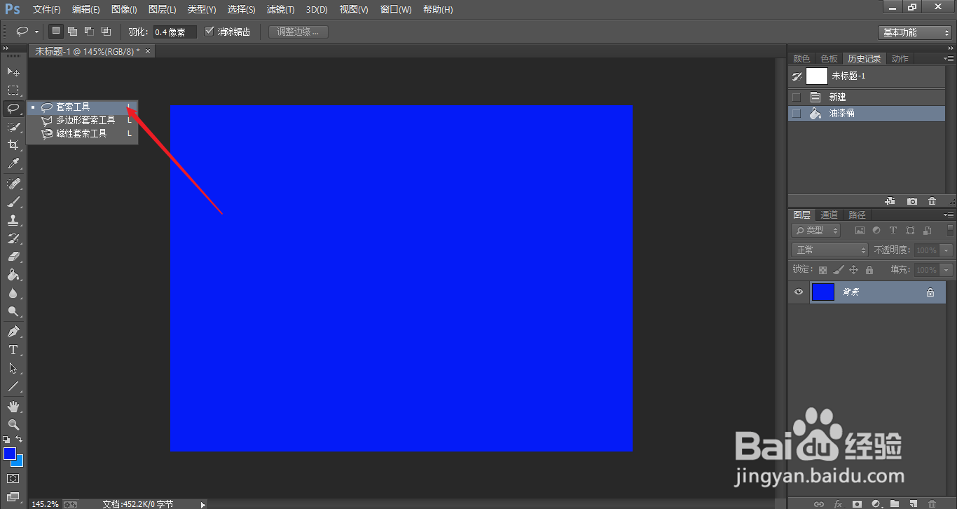 ps怎么做逐渐淡化效果