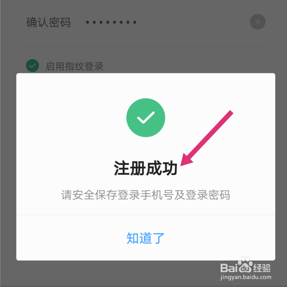 中信银行信用卡动卡空间怎么注册使用