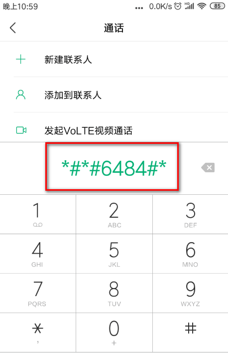 小米手机怎么触屏校准