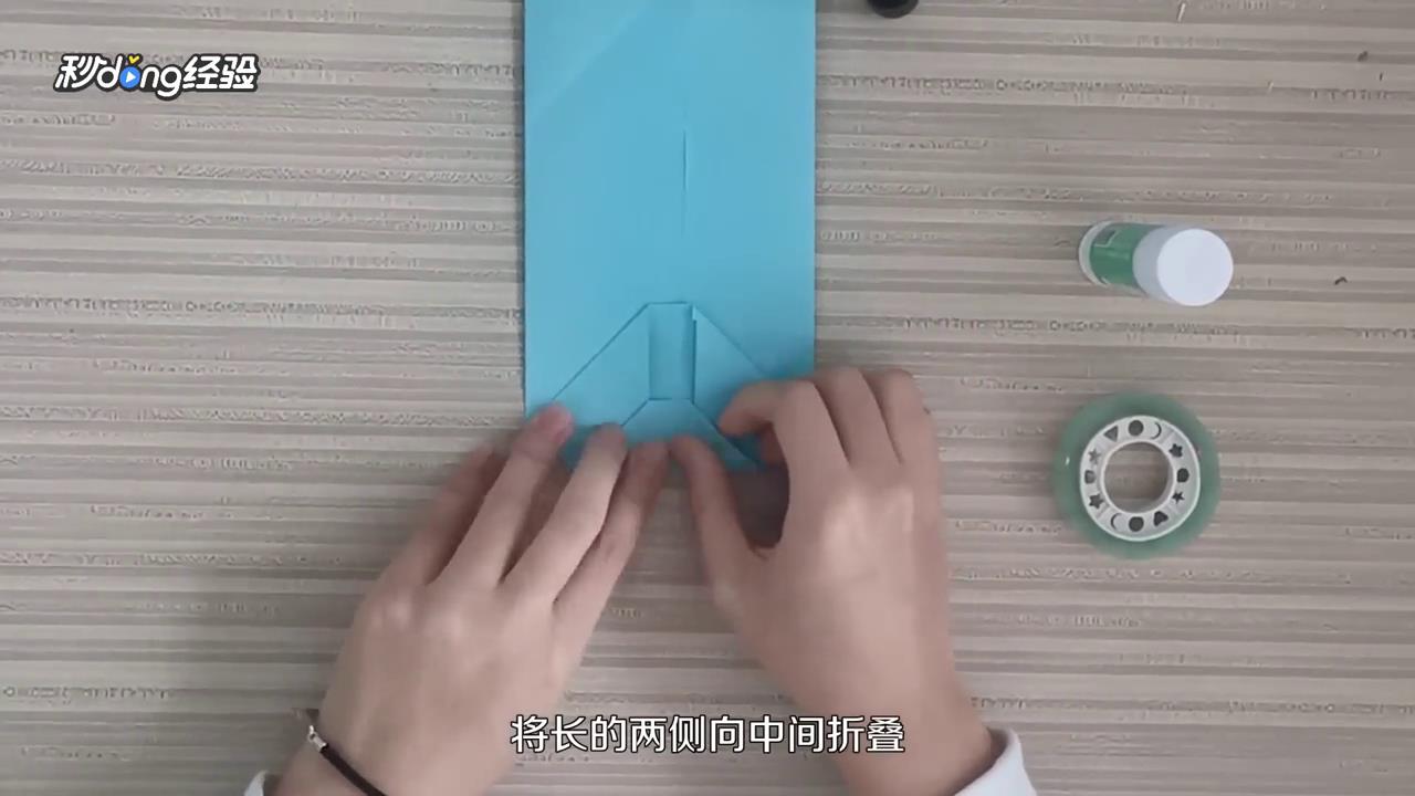 怎么学习折口袋