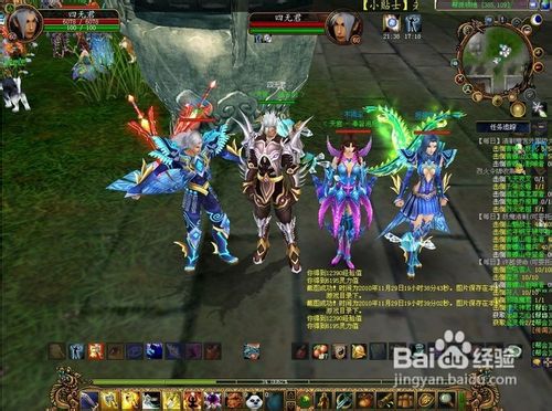 仙禽法定属性以及在战斗中如何使用密技