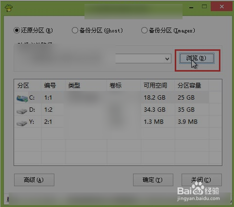 怎么弄u盘装系统