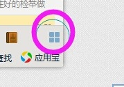 怎么整理QQ通讯录