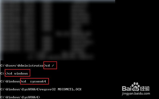 Win10提示缺少mscomctl.ocx文件怎么办