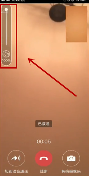 vivox50微信视频带美颜吗