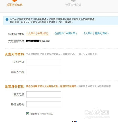 学会淘宝开网店