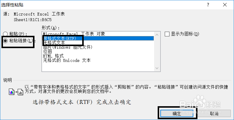 word2010操作步骤技巧二十四