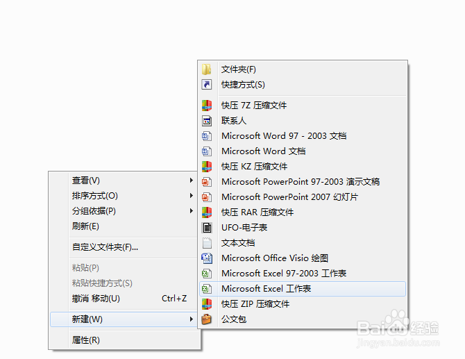 WPS的excel数据表上是怎么自动换行操作的