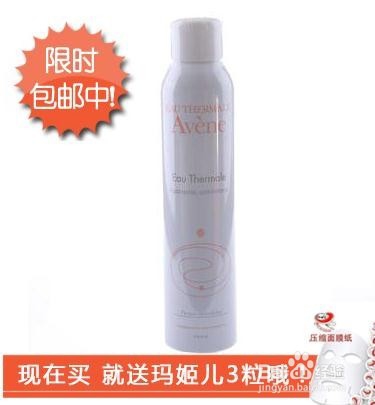 干燥敏感肌的妹纸如何打一个完美底妆