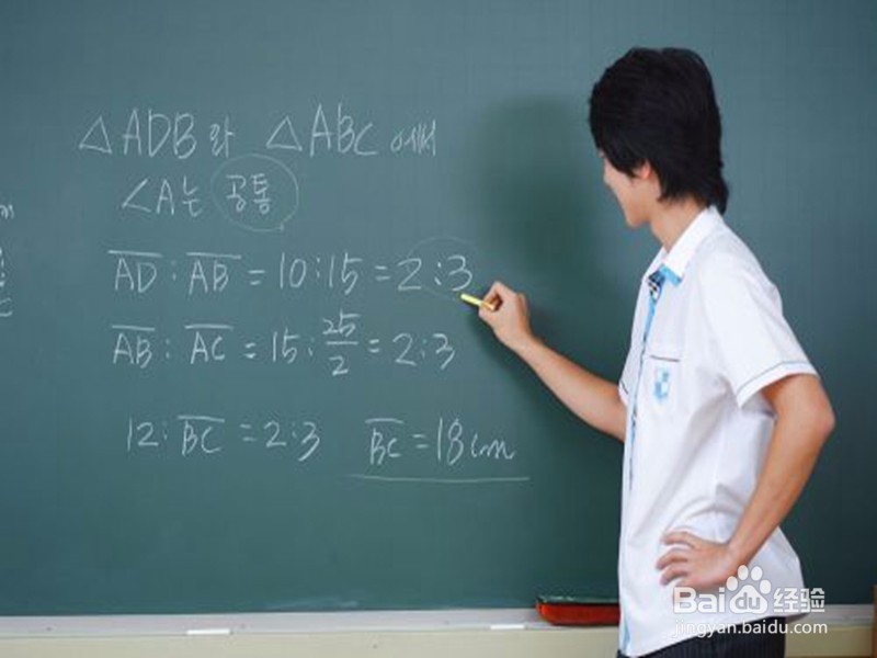 怎么样学好数学