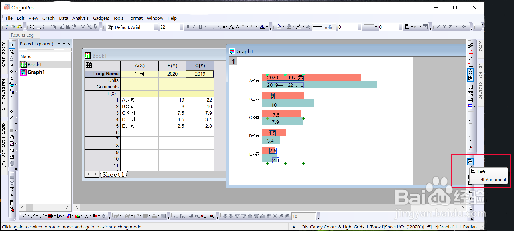 创意柱状图绘制