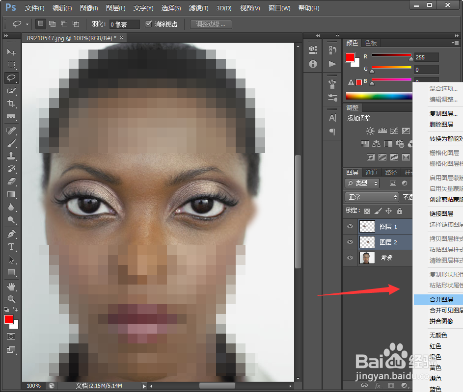 如何用ps把人的眼睛变大