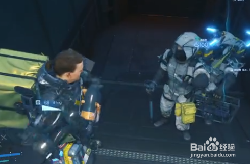 《死亡搁浅》如何与其他快递员交易？