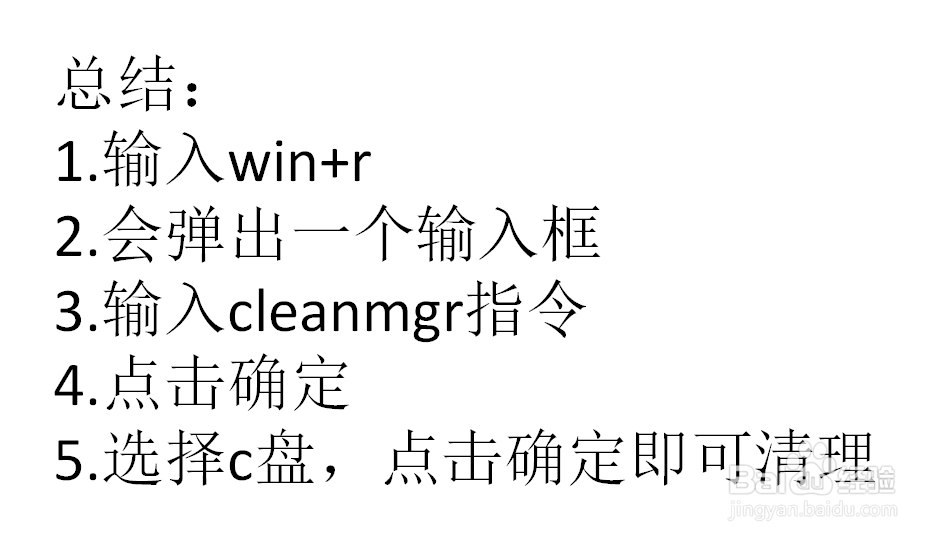 c盘空间越来越小,系统盘不够用怎么办