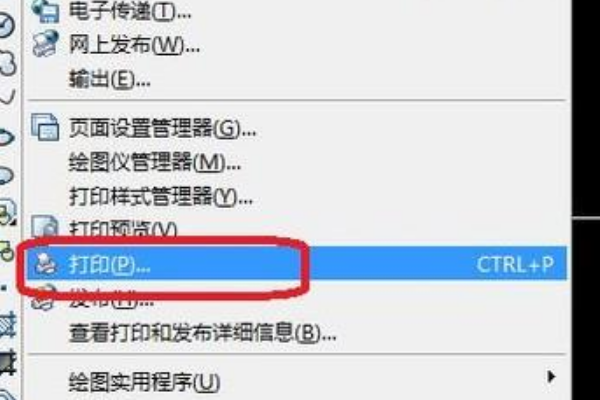 怎么把cad图纸变成1:1比例