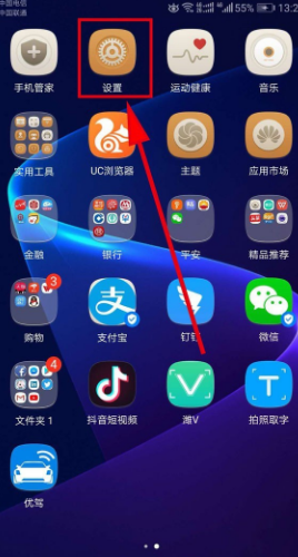 华为nova7如何将华为视频的内容投到电视上