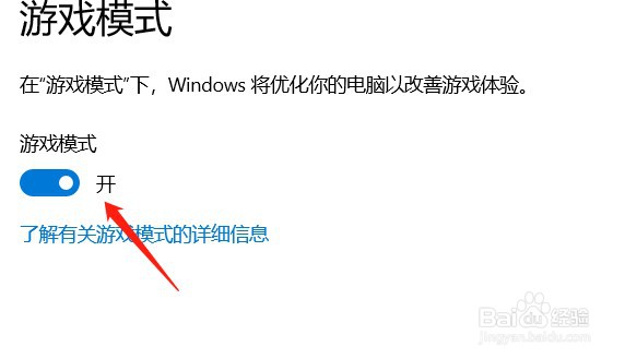 win10笔记本玩游戏卡